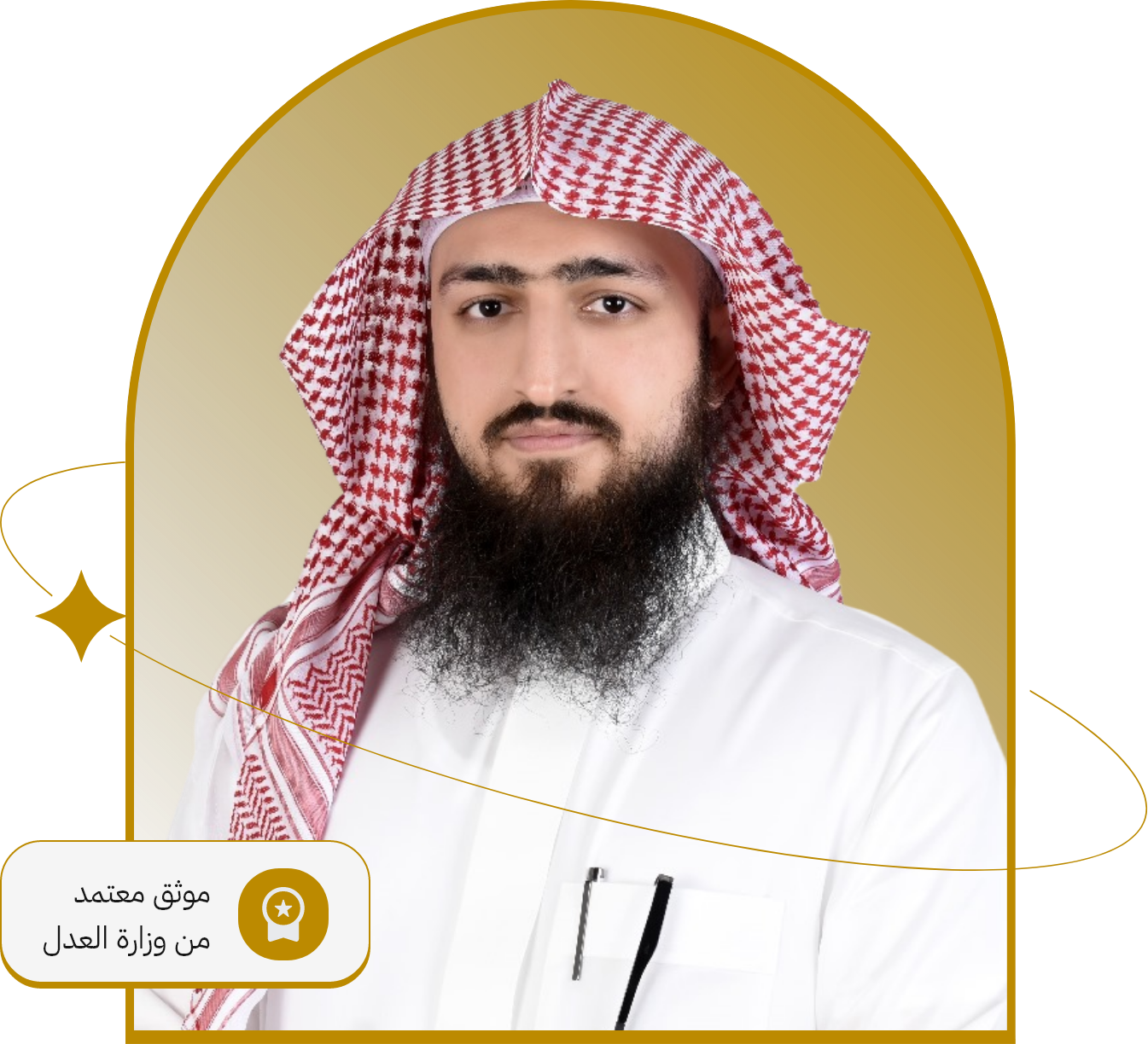 واتساب
